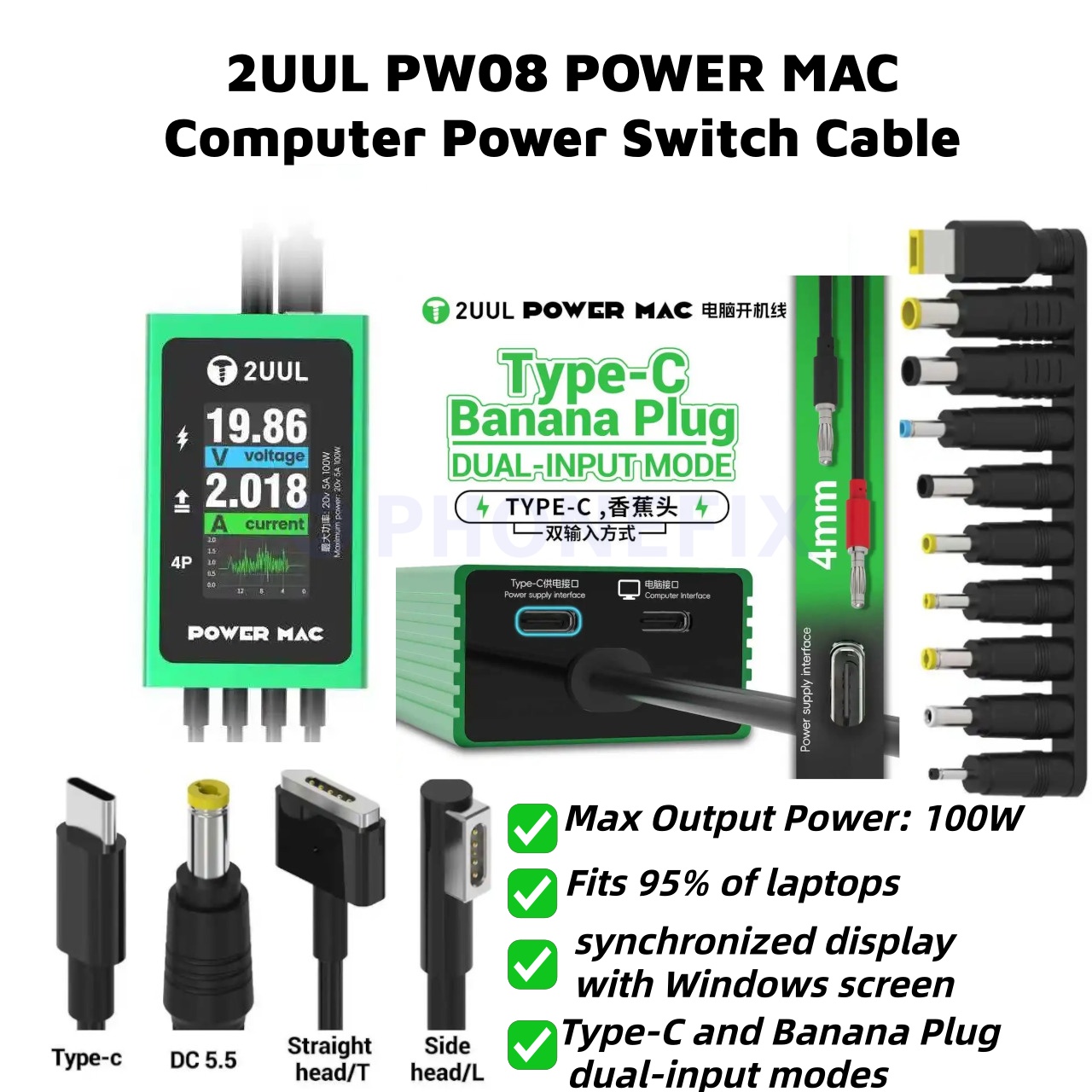 Power Supply Tester - 2UUL PW08 цифровой кабель переключателя питания