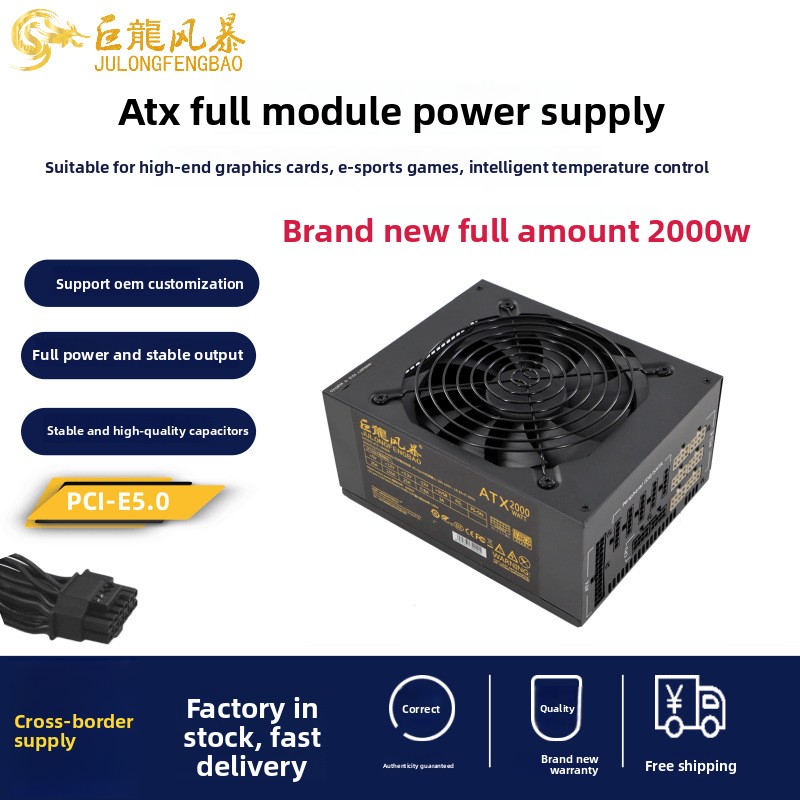 Блок питания для компьютера AT – обзор и цена Atx Power Supply