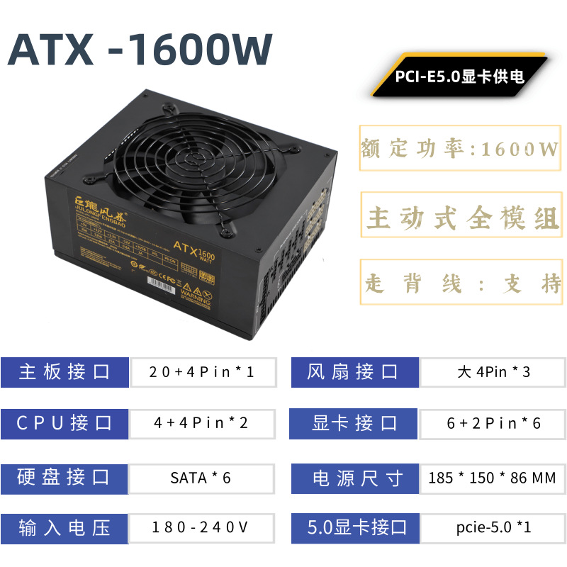 Блок питания для компьютера AT – обзор и цена Atx Power Supply