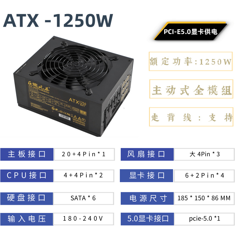 Блок питания для компьютера AT – обзор и цена Atx Power Supply