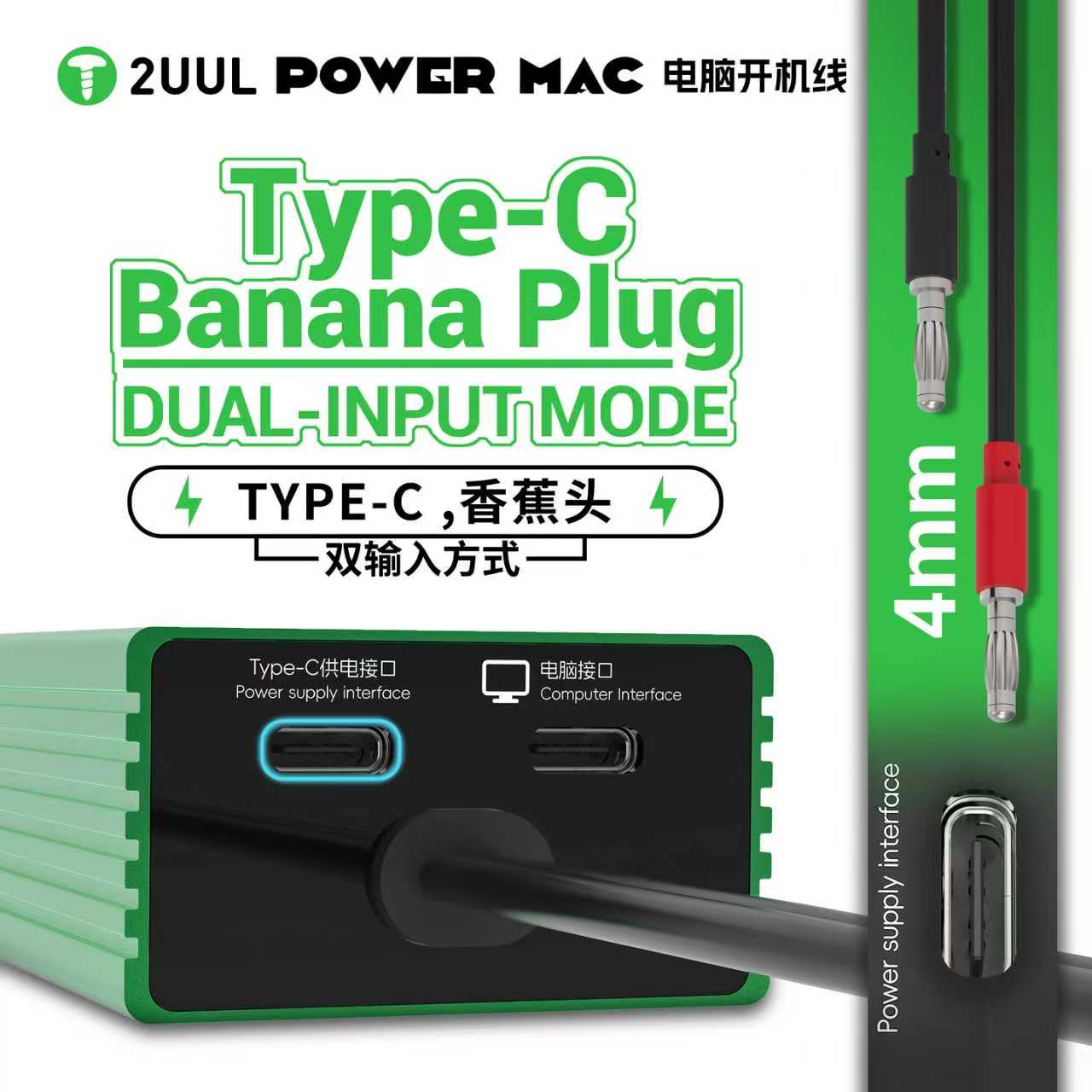 2UUL PW08 цифровой кабель пере – обзор и цена Power Supply Tester