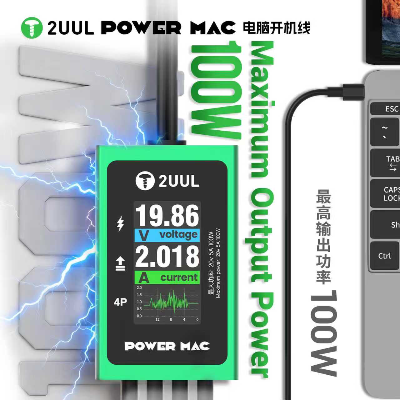 2UUL PW08 цифровой кабель пере – обзор и цена Power Supply Tester
